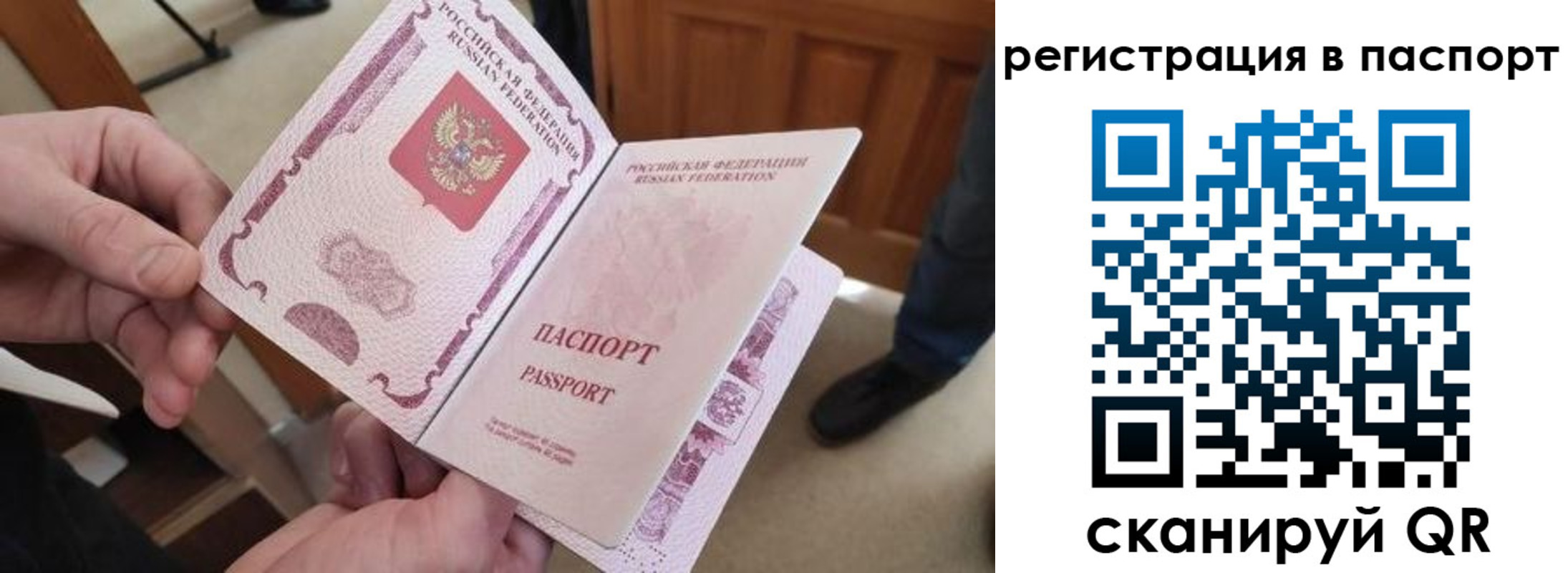 регистрация для дет. сада в Кирсе