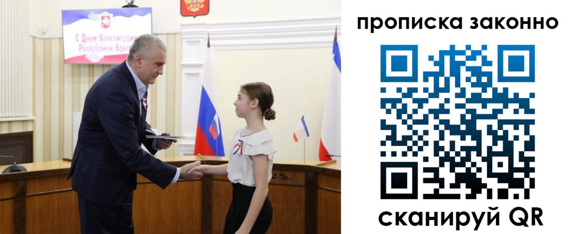 временная регистрация в квартире в Кирсе