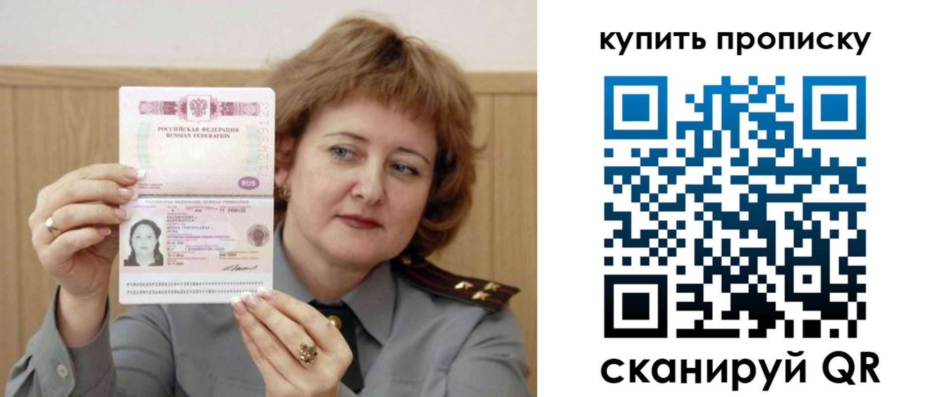 временная регистрация для всех в Кирсе
