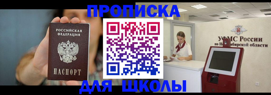 временная регистрация 2025 в Кирсе
