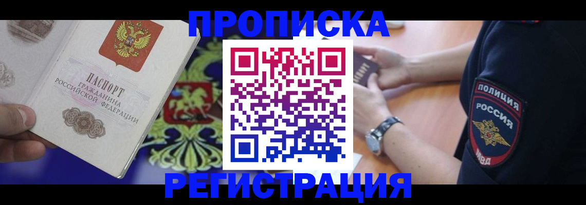 регистрация в Кирсе