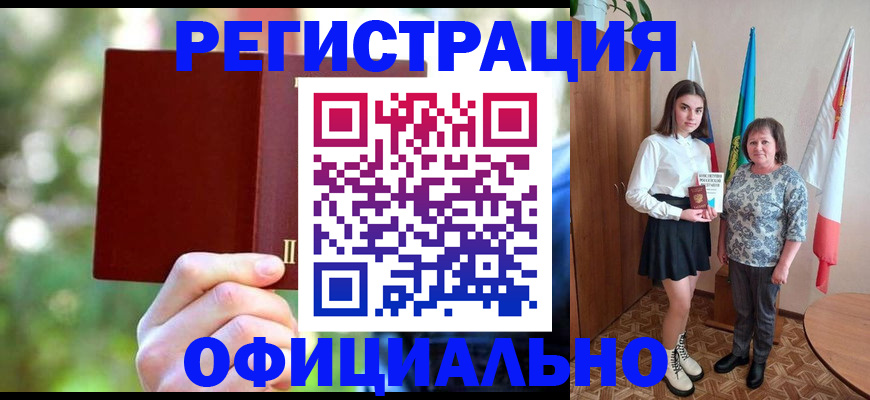 прописка в квартире в Кирсе