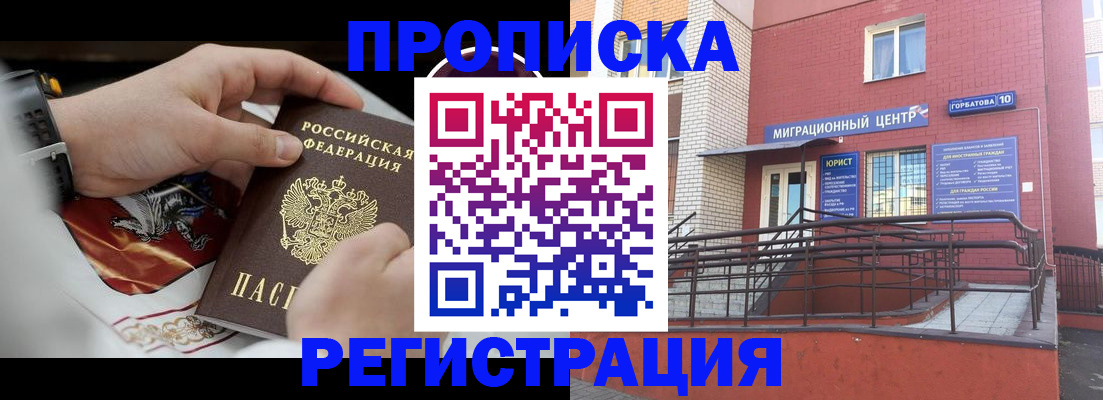 регистрация для школы в Кирсе
